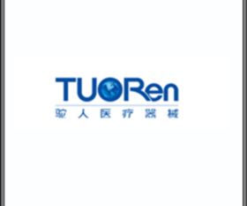 企业风采 上海沙格企业管理咨询有限公司 SUNGO成为驼人集团的欧盟法规技术服务商